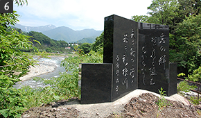 水上文学散歩道