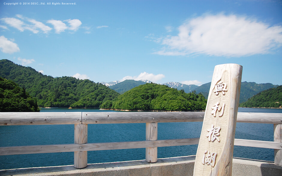 奥利根湖