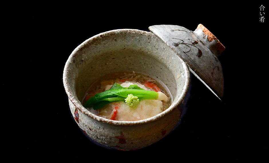 合い肴