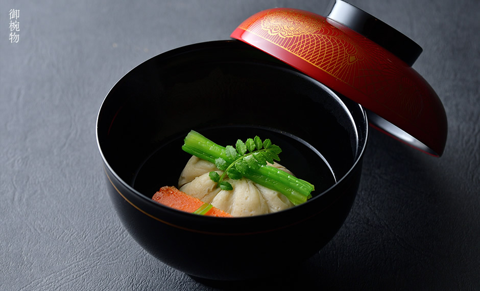 御椀物