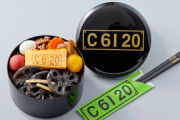 C6120.jpg